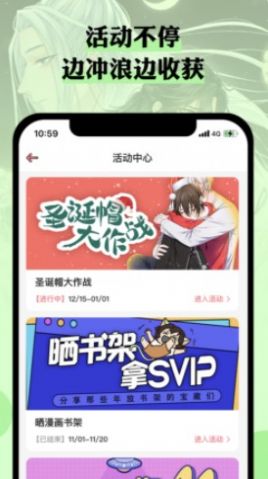 么嗷漫画手机版  v3.2.3图3