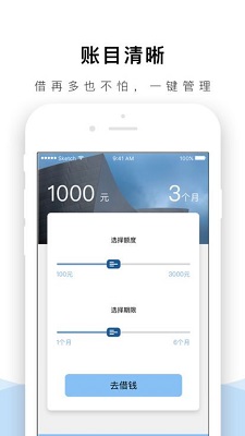 农E快贷app  v3.5.3图1