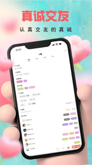 芊艺2023  v1.2.2图1