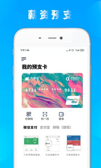 泡泡龙贷款app