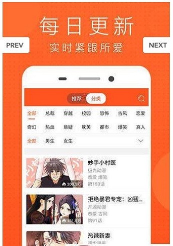 三百迷妹2024  v3.1.8图2