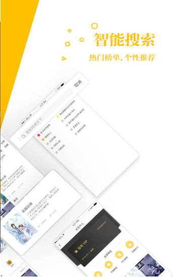 若爱小说2024  v2.8.19图3