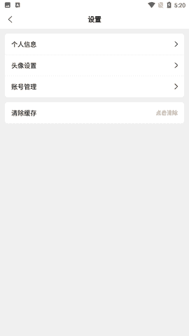 塞里番app  v2.1图3