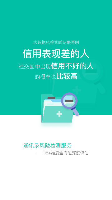 随意借免费版  v3.5.3图2