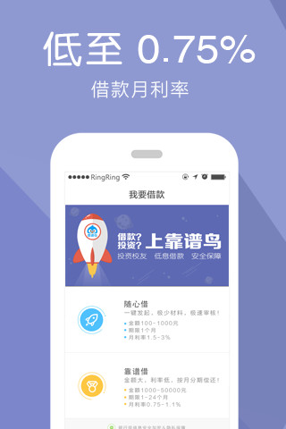 前海贷款2024  v8.5图2