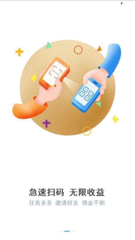 FZ接单平台  v1.1.3图3