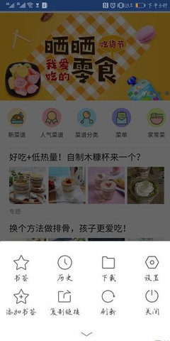 只闻浏览  v1.0图3