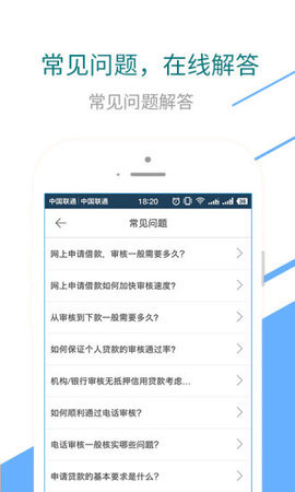 钱秒啦app下载苹果版  v1.0图1