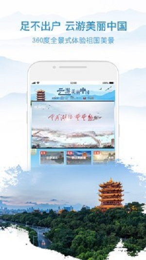 央视影音2024  v6.8.3图1