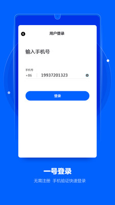 监控摄像头探测器软件下载免费  v1.0图1