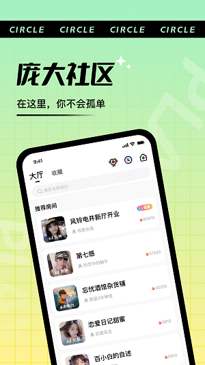 哇塞秀2023  v1.0图2