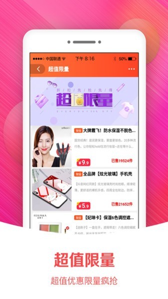 小猫优品  v6.8.15图1