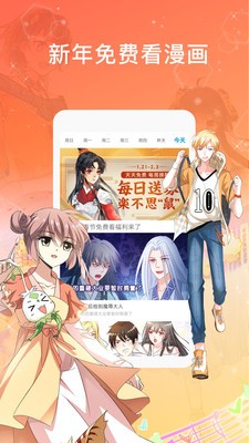 蘑菇动漫app老版本  v2.1.0图1