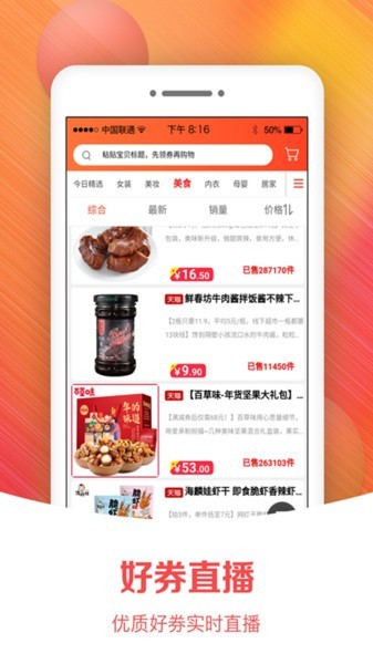 小猫优品  v6.8.15图3