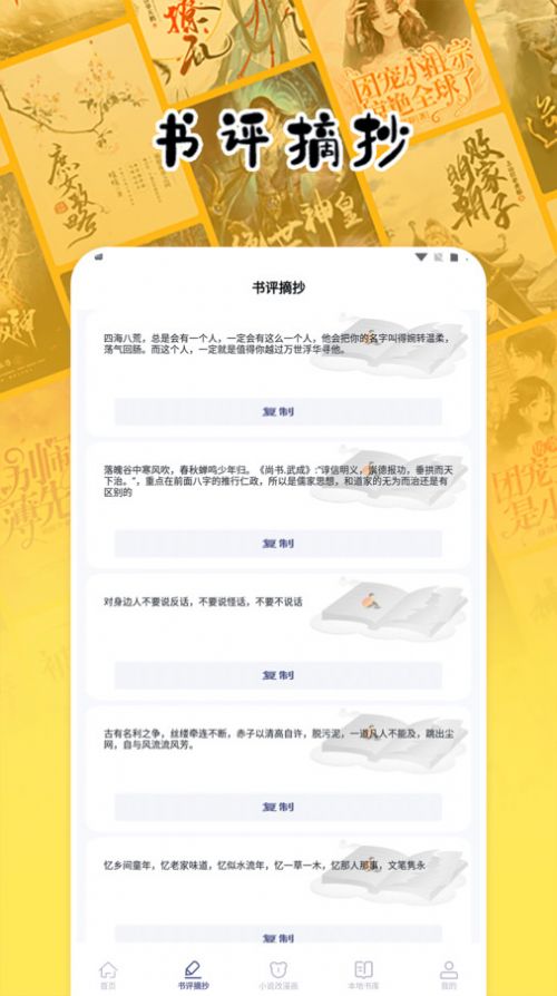 授狗阅读2023  v1.2图2