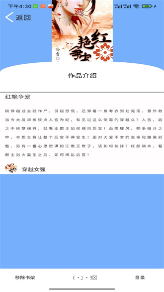 铭仑小说2024