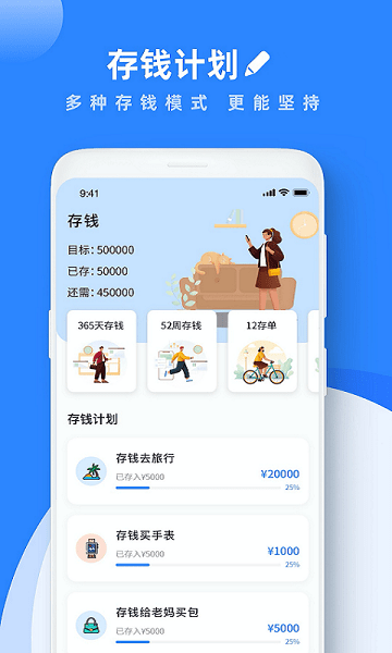 Goodnotes安卓版  v1.0图2