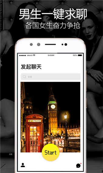 玩洽2023  v1.0.0图3