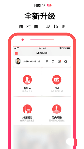 门内音乐手机版