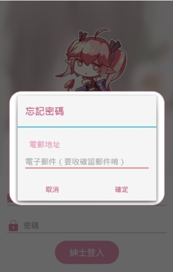 picacg官网哔咔网页版