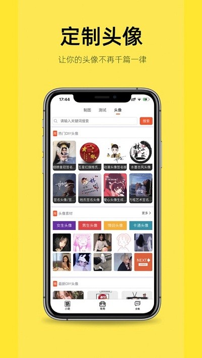 嗨小葩去水印  v1.1.0图1