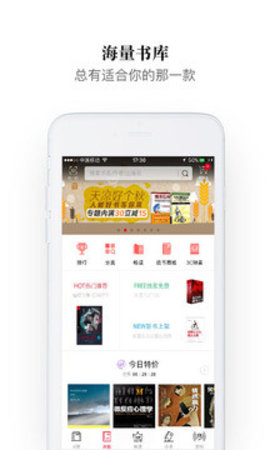 京东阅读器刷安卓  v4.15.0图1