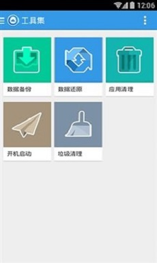 苹果刷机助手APP  v1.7图1