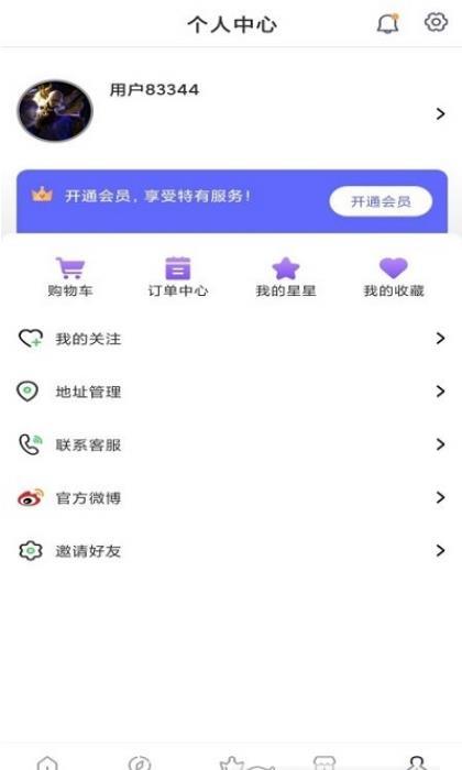 戳戳app