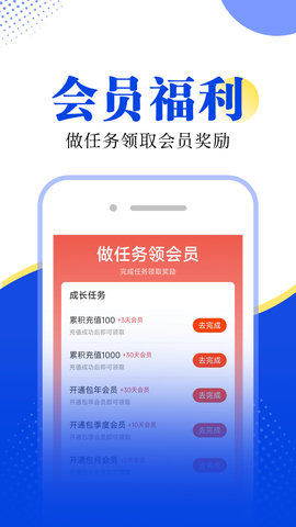 拾月小说全民公敌  v1.0.0图1