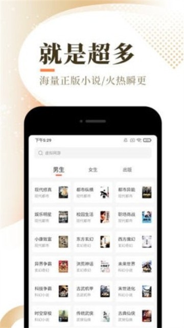 慕南枝小说免费版  v2.7图1