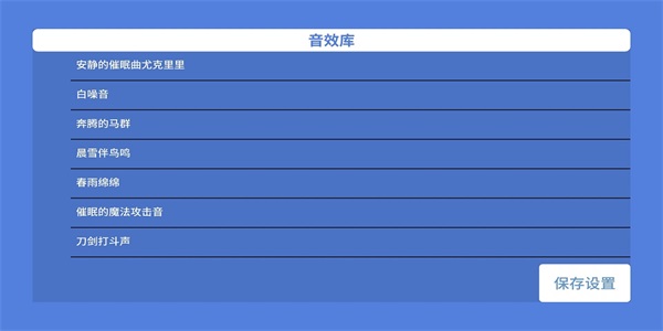 音了个音app  v1.88图3