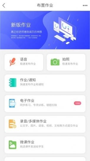 知学社区下载  v1.0.218图2