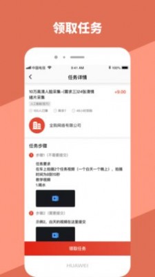 唐人最新版下载  v1.3图1