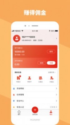 唐人最新版下载  v1.3图2