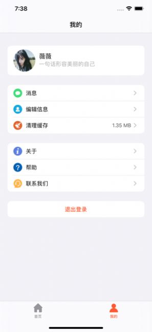 十方教育app下载  v1.0.0图3