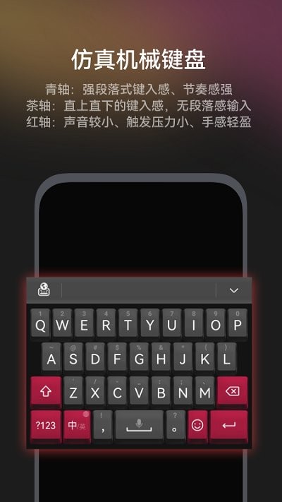 华为小艺输入法最新版  v1.0.20.300图1