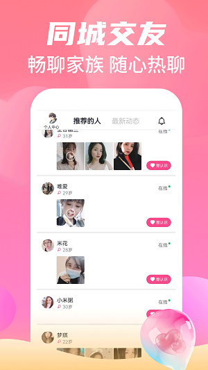 命中注定app下载苹果版  v19.0.7图2