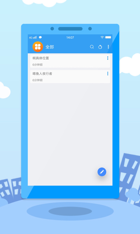 同程金融提钱游  v1.1.1图3