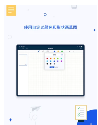 千本笔记手机版v1.2.0官方版  v1.0.0图2