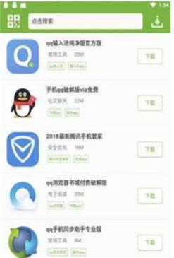 猴子网游app安卓版下载  v3.20.00图2