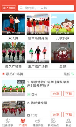 戏曲多多tv版apk