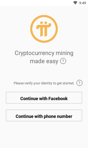 pi币手机版下载安卓