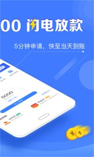 万惠及贷app最新版本