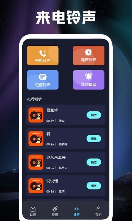 动态立体壁纸手机凹陷  v1.1图2