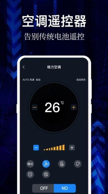 云听音乐app下载安卓  v1.0图1