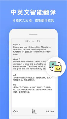 瑞跃文字识别2024  v1.1.3图3