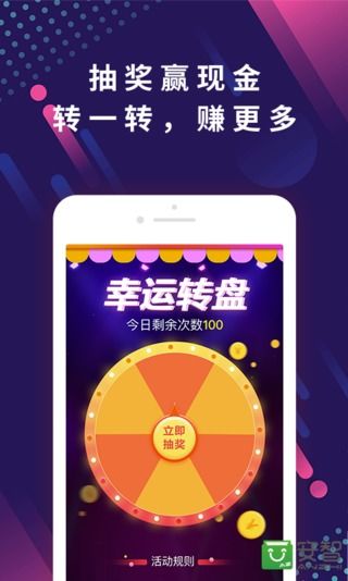 趣搜索安卓版  v1.0.0图1