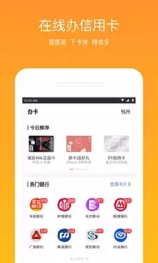 外贸易贷官网入口APP  v3.5.3图2