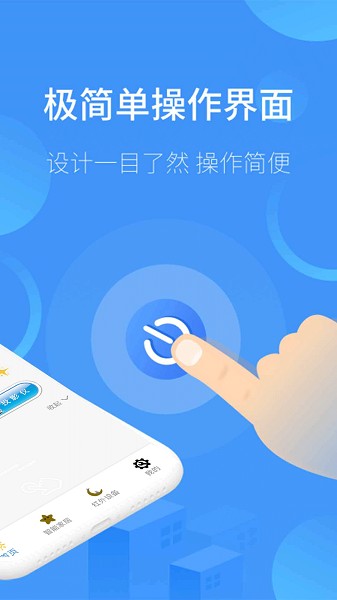 智能遥控电视手机版  v17.0图2