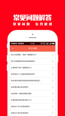 京东白条app下载并安装  v1.4.0图1